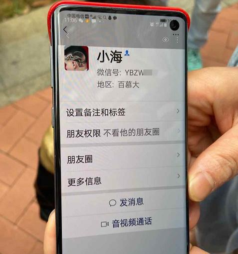 男子运800万现金卷款逃跑