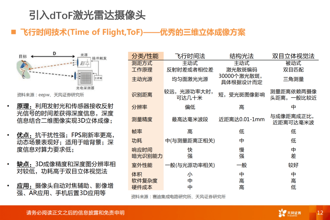 新澳门一码一肖一特一中水果爷爷,重要性解释定义方法_挑战款83.692