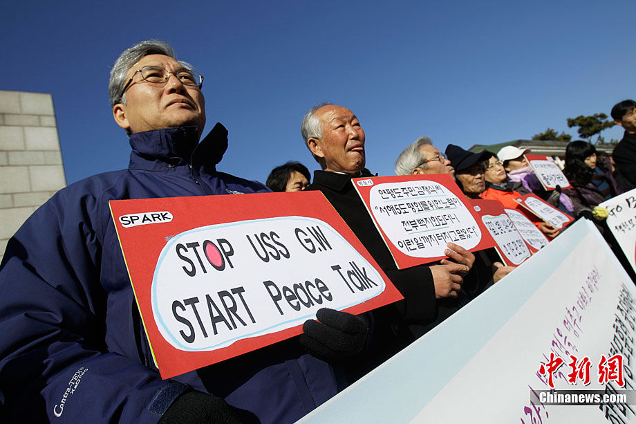 韩国民众高喊口号要求撤回戒严令