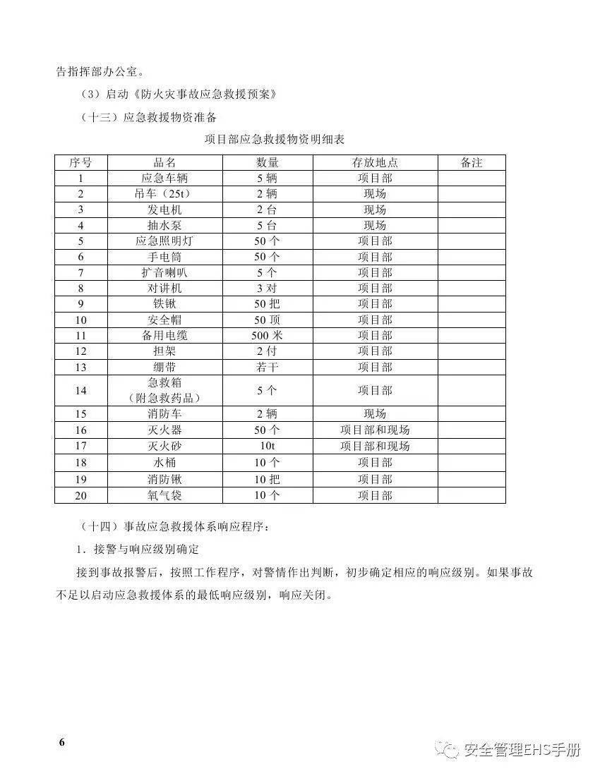 2024年新澳正版资料免费提供,可靠性方案操作策略_娱乐版98.528