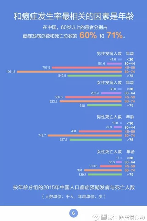 2024新澳最准最快资料,实地数据评估设计_1080p70.384