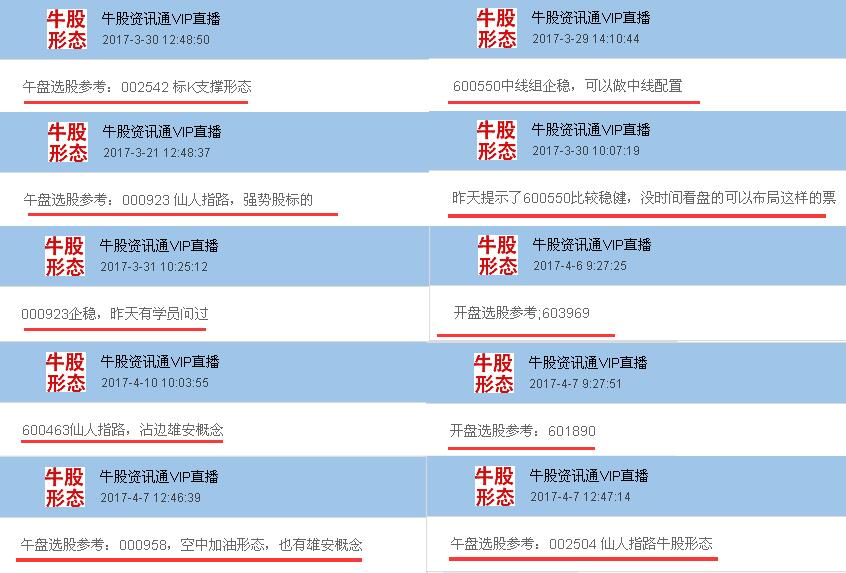 新奥最准免费资料大全,详细解读解释定义_挑战款98.687