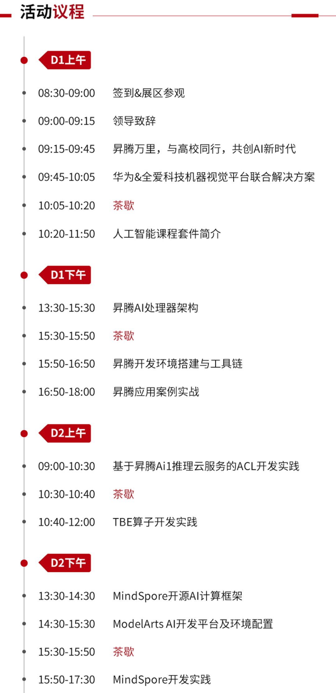 揭秘，神秘的谁是发起者——探寻1024程序员节的起源