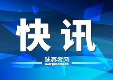 美国白宫回应韩国总统发布紧急戒严令