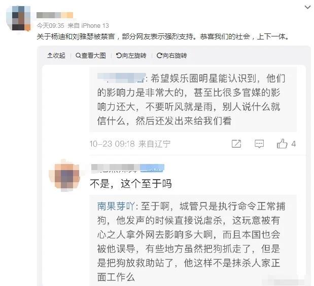 韩娱活动因戒严令接连取消