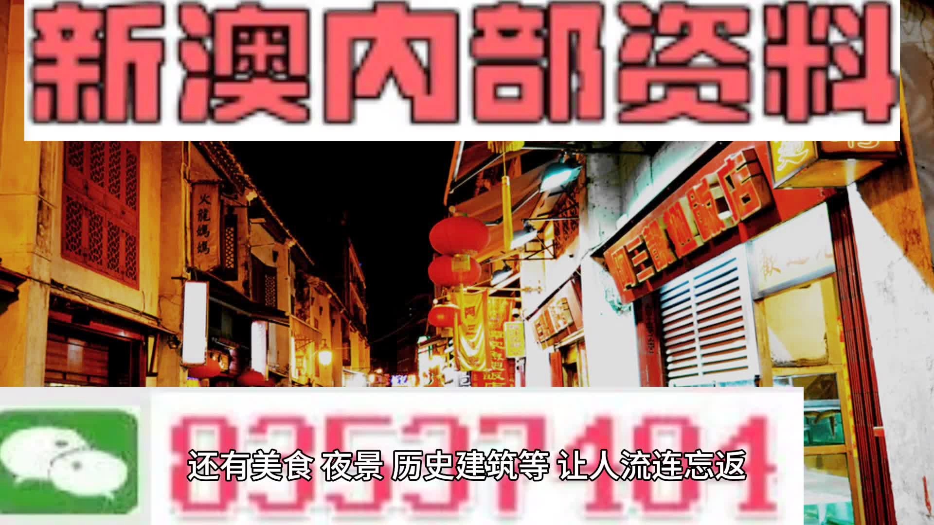 2024新澳最精准资料222期,经典解读说明_微型版37.960