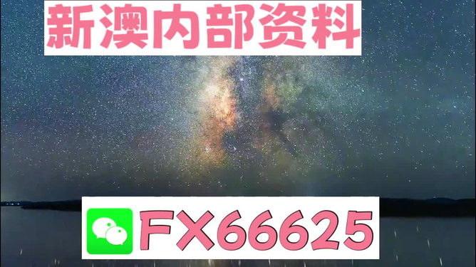 2024新澳天天彩免费资料大全查询,综合性计划定义评估_ios56.145