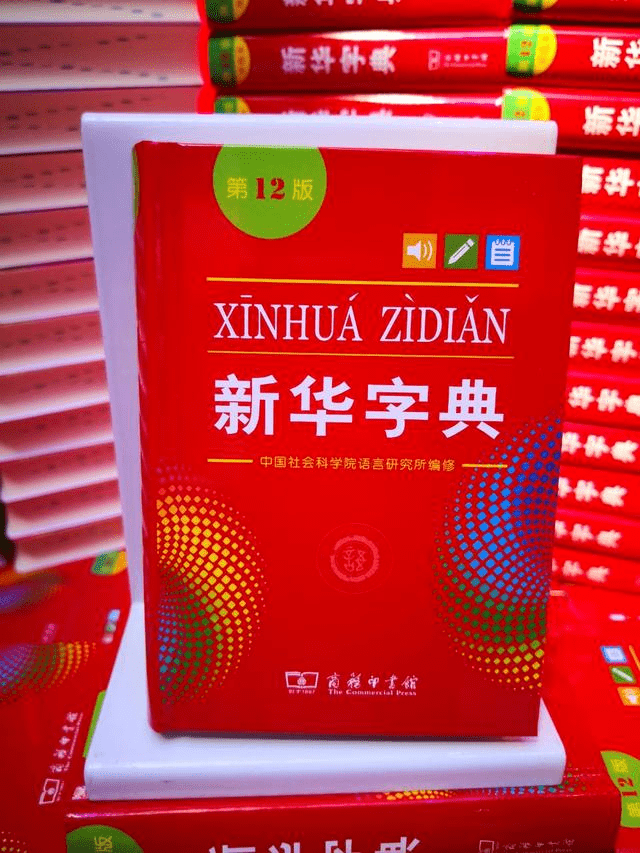 澳门三肖三码精准100%新华字典,深度应用数据解析_高级版50.622