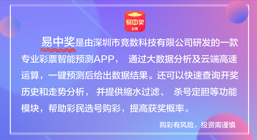 新澳门二四六天天彩,深入数据策略设计_精装款14.603