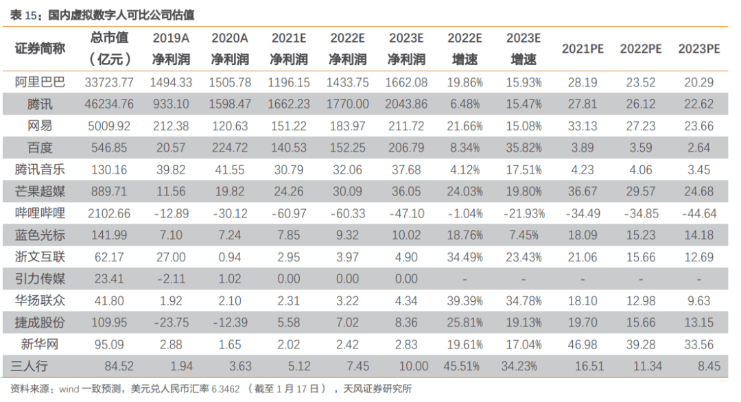 2024澳门正版资料大全,深度解答解释定义_豪华版74.898