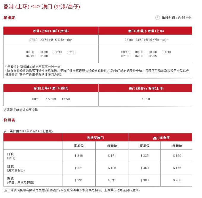 龙门客栈澳门资料,标准化实施程序解析_尊享款48.548