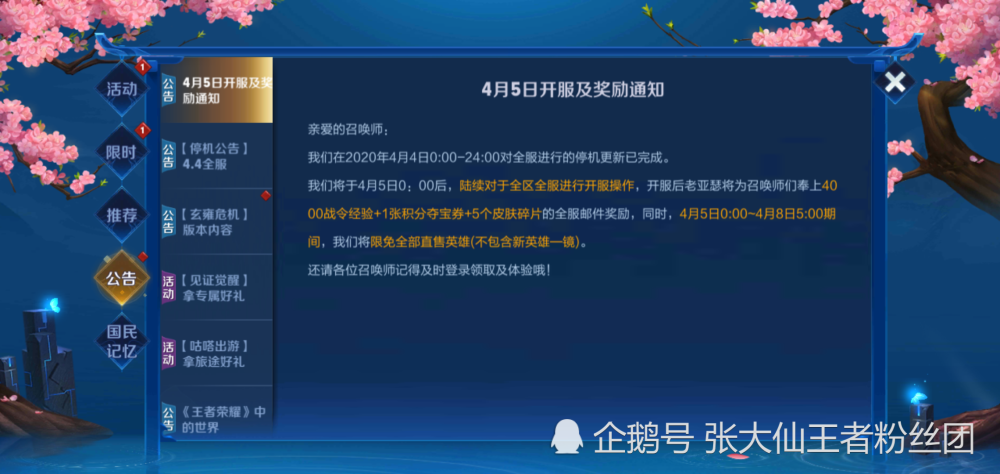 新澳天天开奖资料大全三中三,数据导向设计解析_L版37.201