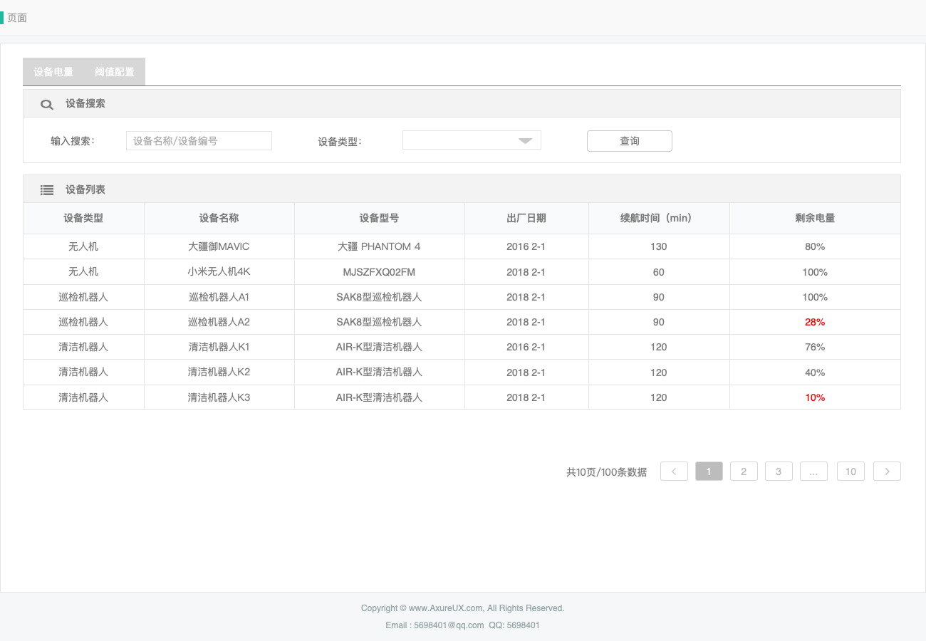 新奥门免费资料大全历史记录查询,系统化分析说明_XT13.943