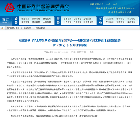 精准一肖100%准确精准的含义,正确解答落实_Lite88.455