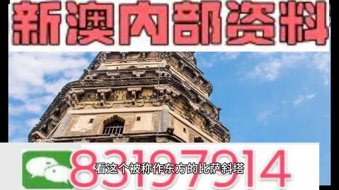 新澳精准资料免费提供2024澳门,全局性策略实施协调_OP55.65.43