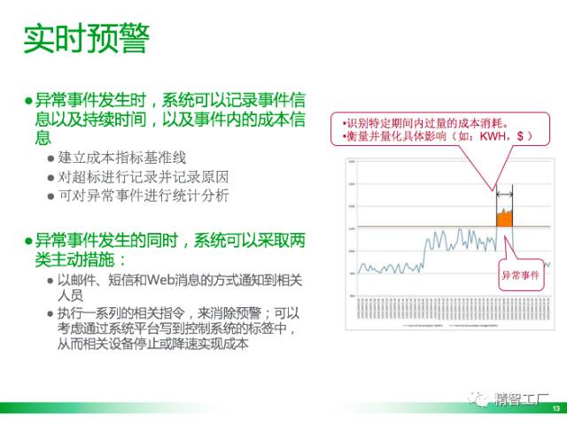 澳门一码精准必中大公开,数据决策执行_界面版99.478