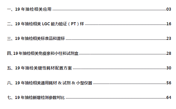 二四六香港全年免费资料说明,稳定评估计划方案_复刻版44.630