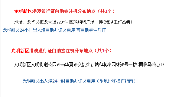 2024澳门开奖历史记录结果查询,实效策略解析_Harmony款86.392