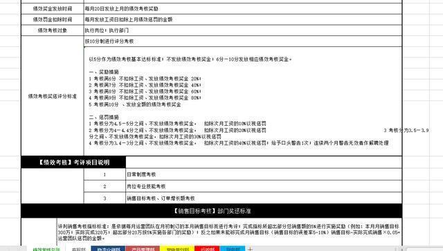 新澳天天开奖资料大全最新5,深入执行计划数据_Galaxy87.233