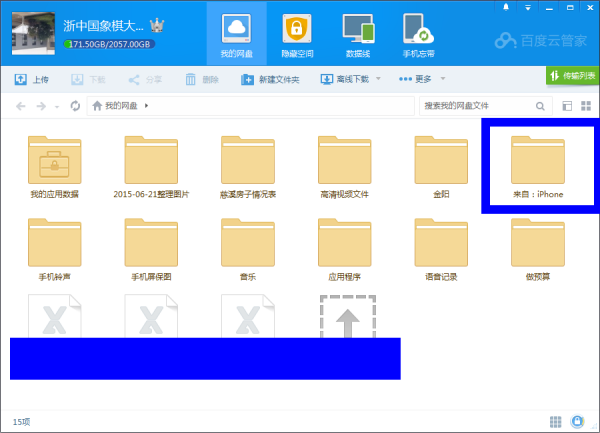 2024新澳今晚开奖号码139,数据实施整合方案_iPad63.204