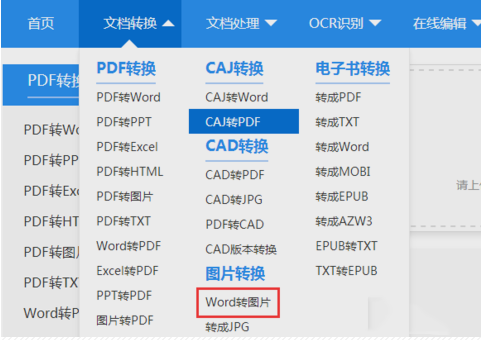 2024澳门精准正版图库,快捷解决方案_tool78.398