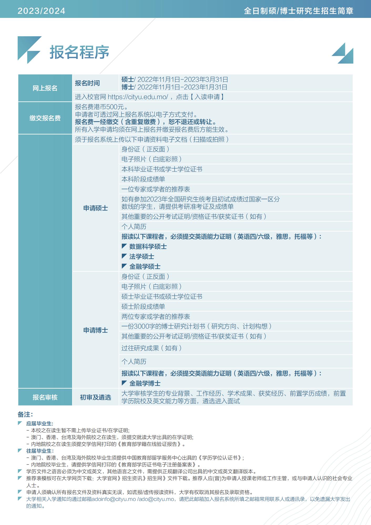 2024老澳门今晚开奖号码,绝对经典解释落实_N版57.312