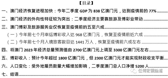 2004澳门正板资料,数据整合执行策略_Console12.250