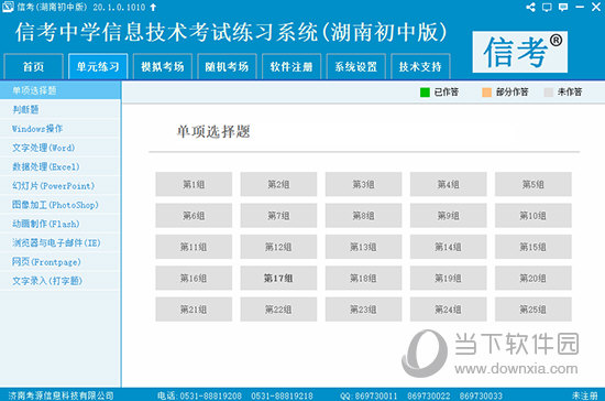 2024新奥资料免费精准天天大全,科学依据解释定义_网页版99.193