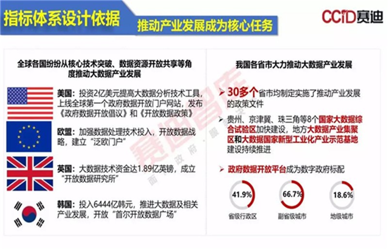 新奥门中特钢49049,实地评估解析数据_复刻款18.901