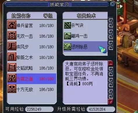 新奥门天天开奖资料大全,快速设计响应解析_冒险版54.410