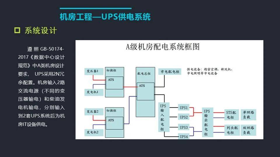 新奥门资料免费单双,适用性方案解析_安卓43.179