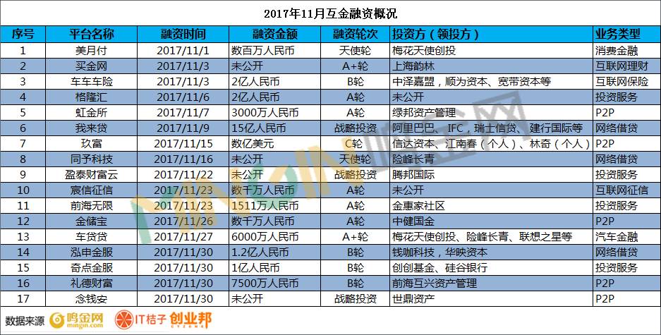 2024年澳门天天开彩正版资料,迅捷解答计划落实_iPad35.915