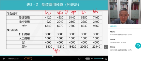 新澳门一码一码100准确,迅速解答问题_潮流版44.374