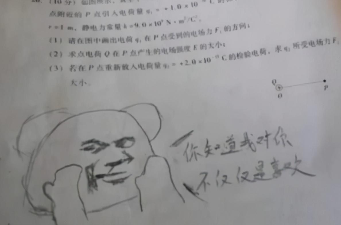 学校和老师是否在乎学生的前途？