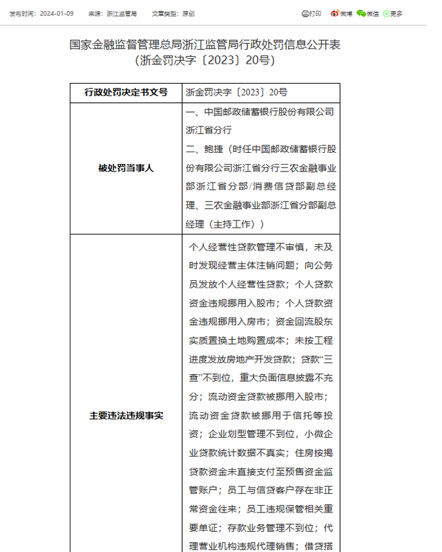 2024澳门今晚开奖结果,多样化策略执行_ChromeOS26.645