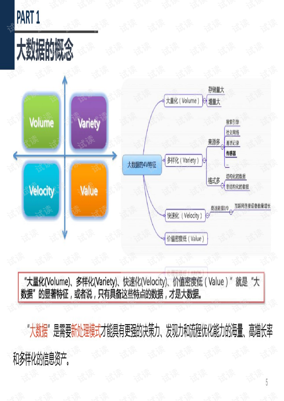 2024澳门正版免费精准大全,数据驱动执行方案_ChromeOS65.128