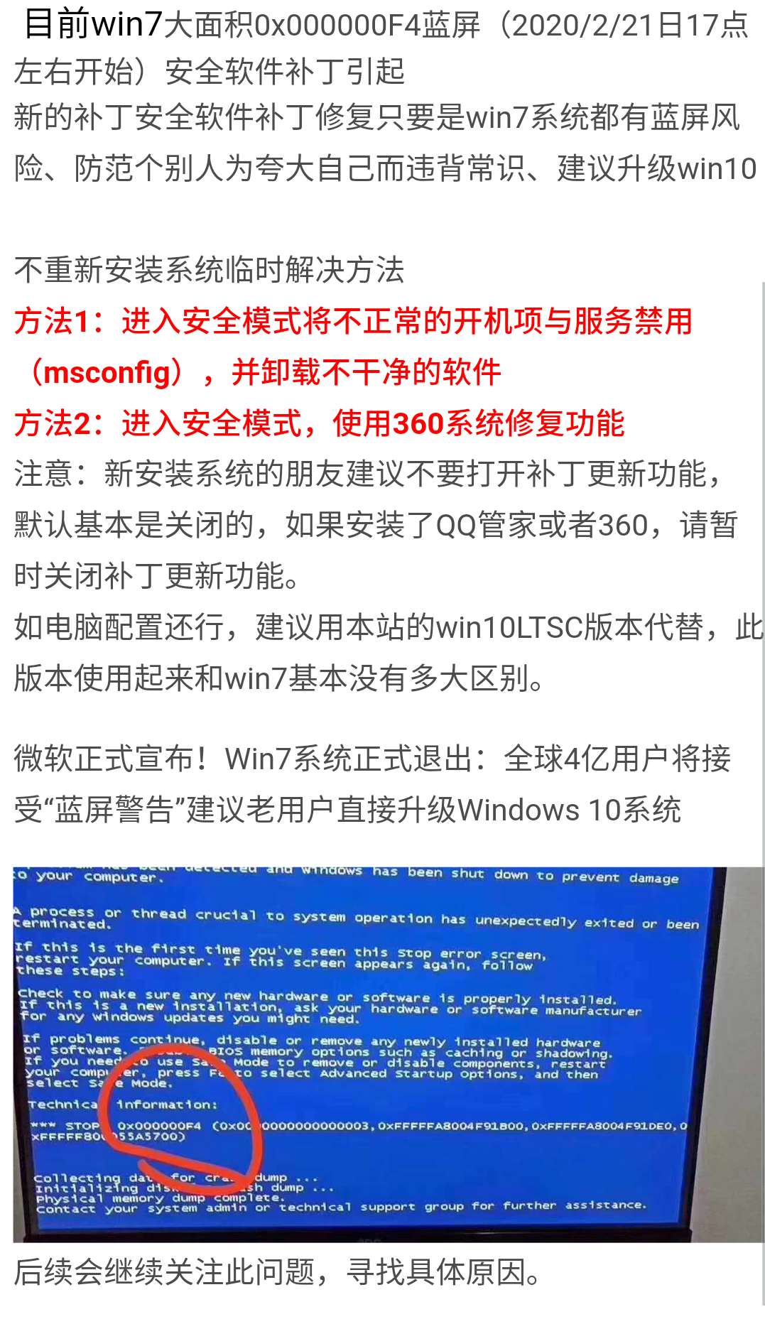 新澳好彩免费资料查询最新,实践计划推进_特供版28.709