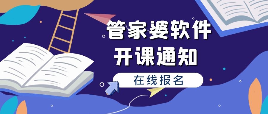 管家婆2024一句话中特,仿真技术实现_精装款11.178