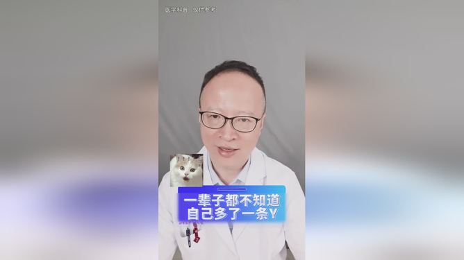 如何判断孩子是否为超雄体？