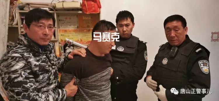 刑警第10个恶性大案