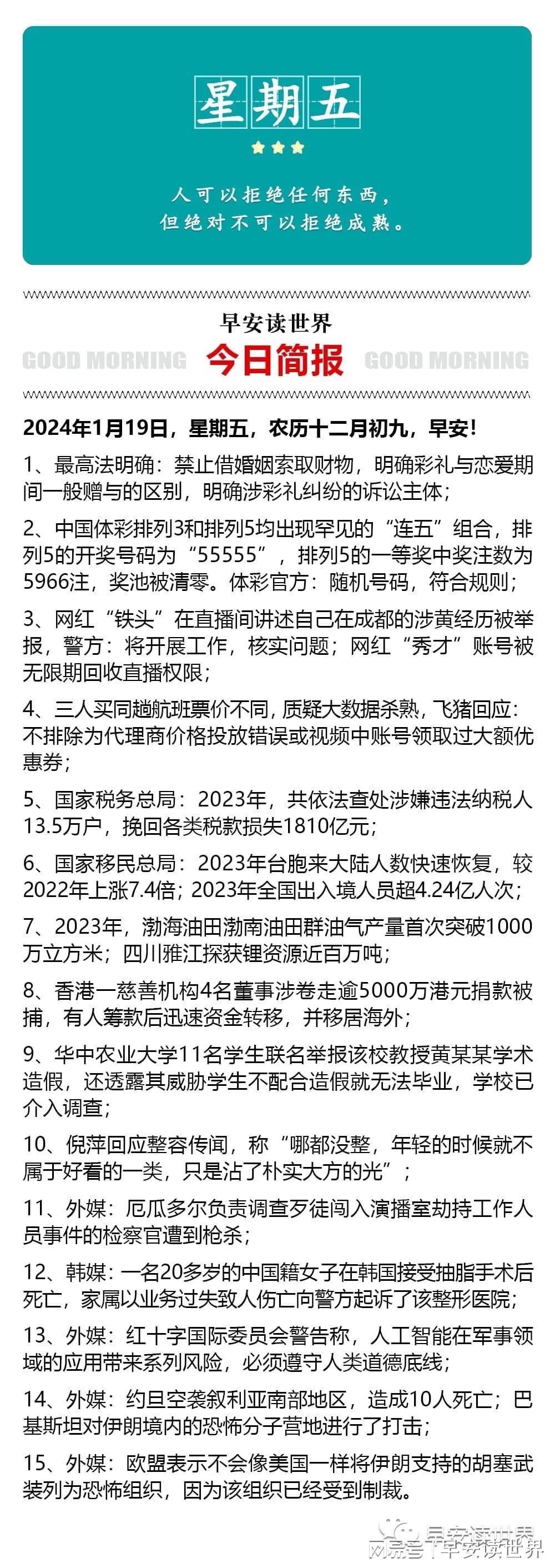 金多宝传真内部绝密资料,灵活解析实施_特供款30.466