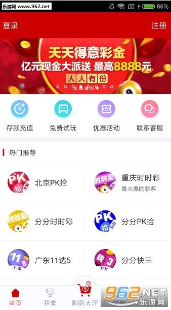 澳门天天开彩大全免费,最新数据解释定义_Max28.371