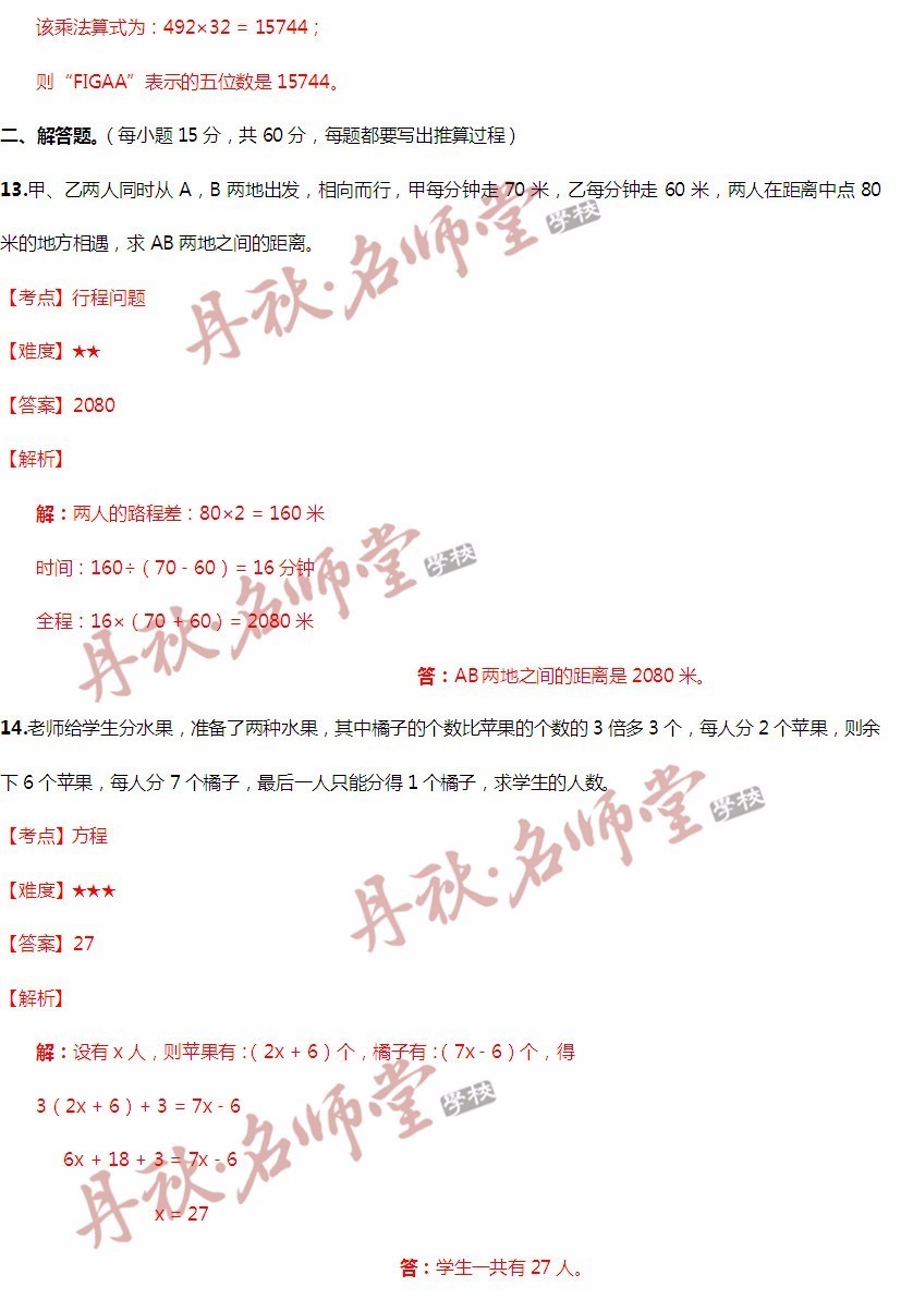 二四六管家婆期期准资料,科技成语解析说明_影像版14.422