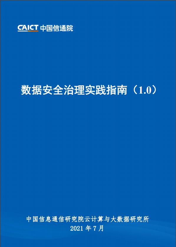 2024新澳精准正版资料,实践数据解释定义_Holo93.321