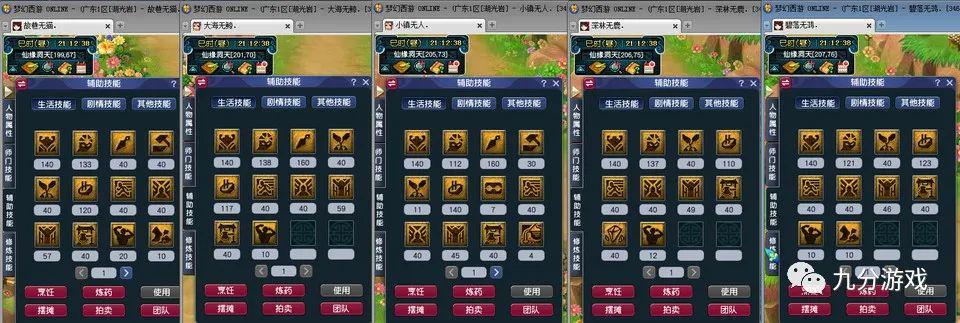 管家婆一码一肖100准,高效解读说明_ios31.129