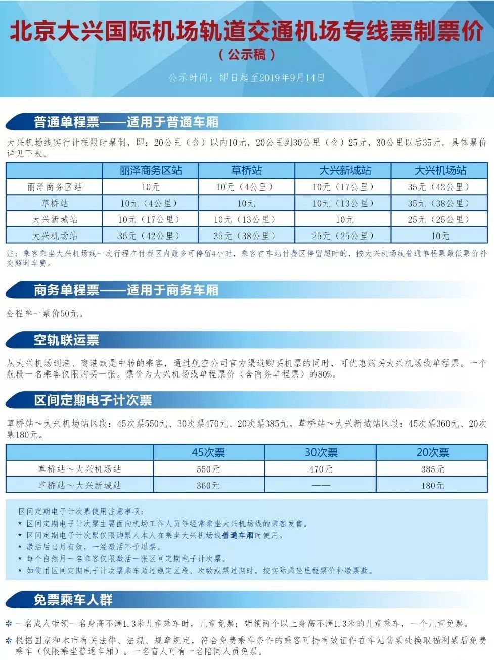 貌芳瓷脂 第4页