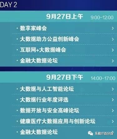 2024澳门天天开好彩大全53期,深入数据解析策略_顶级版43.801