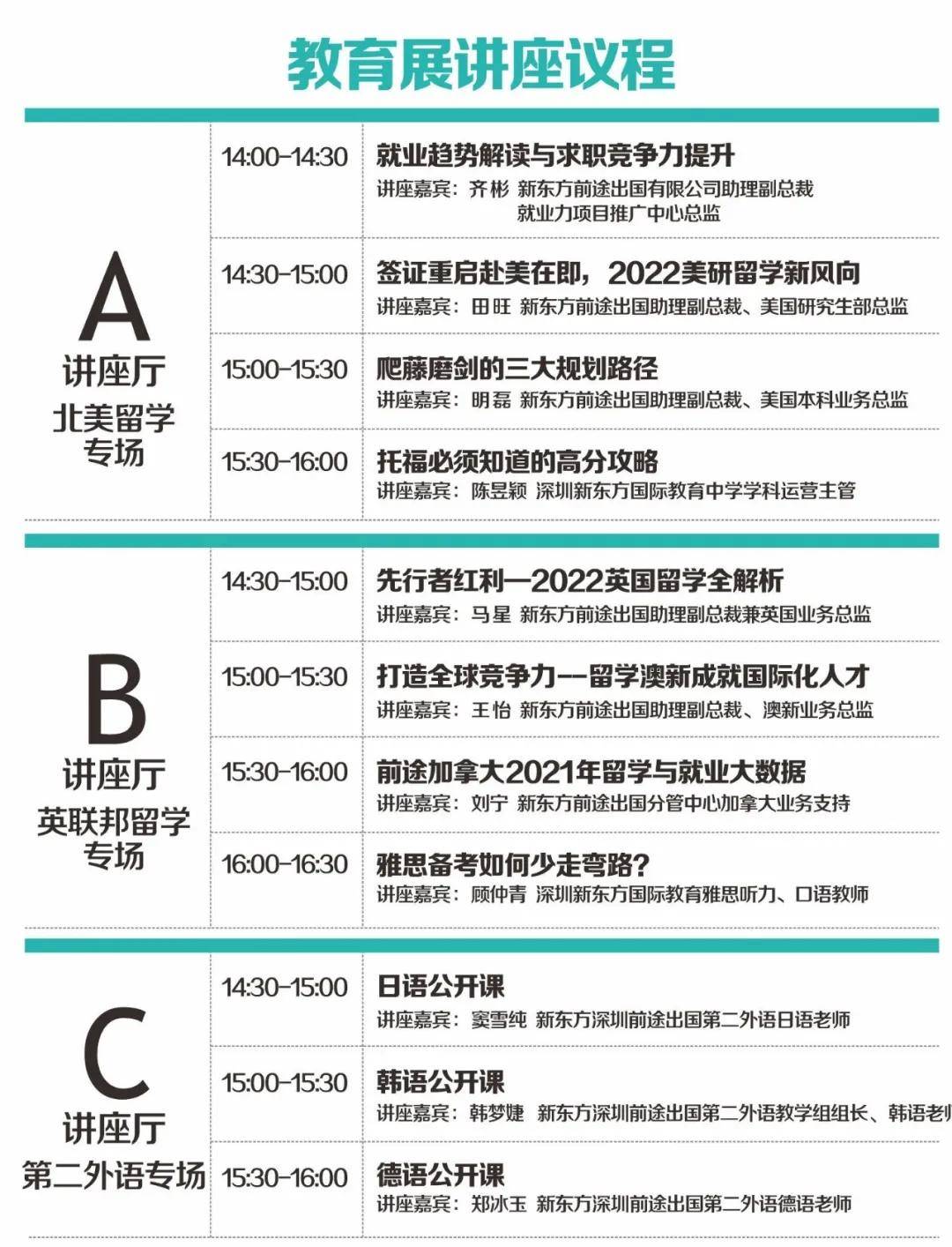 2024年新澳资料免费公开,实时解答解析说明_HarmonyOS78.623