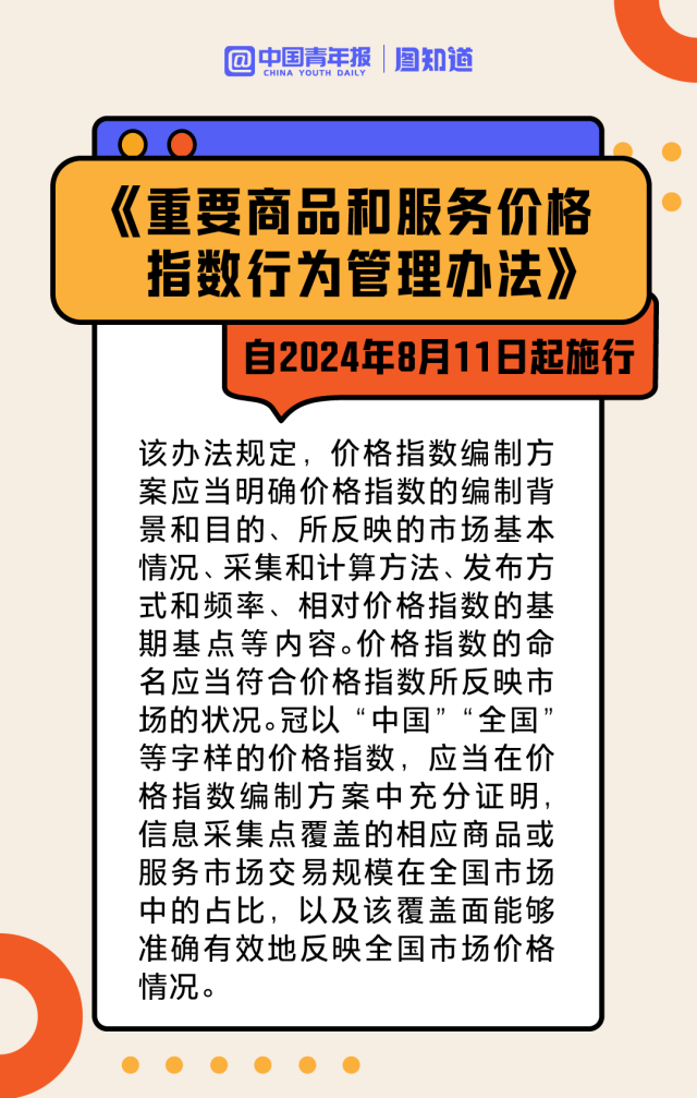 800图库免费资料大全2024,广泛的关注解释落实热议_纪念版24.907