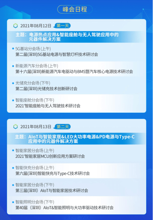 新澳门今晚必开一肖一特,最新核心解答定义_苹果款12.337